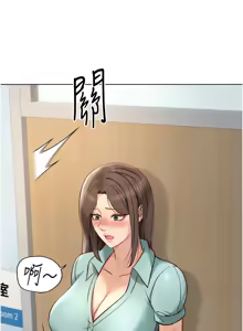 Page 437 of 魯蛇社畜的金手指 1-64 - preview thumbnail