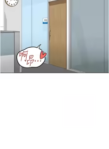 Page 441 of 魯蛇社畜的金手指 1-64 - preview thumbnail