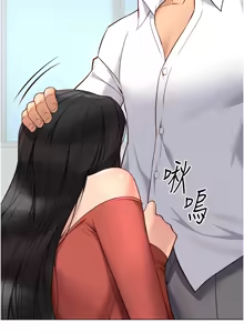 Page 459 of 魯蛇社畜的金手指 1-64 - preview thumbnail