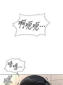 Page 501 of 魯蛇社畜的金手指 1-64 - preview thumbnail