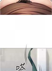 Page 53 of 魯蛇社畜的金手指 1-64 - preview thumbnail