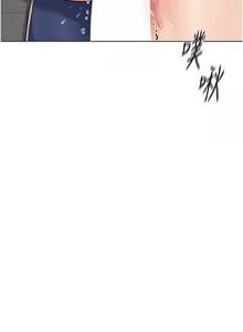 Page 535 of 魯蛇社畜的金手指 1-64 - preview thumbnail