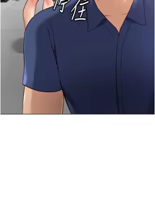 Page 553 of 魯蛇社畜的金手指 1-64 - preview thumbnail