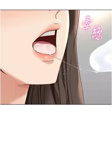 Page 566 of 魯蛇社畜的金手指 1-64 - preview thumbnail