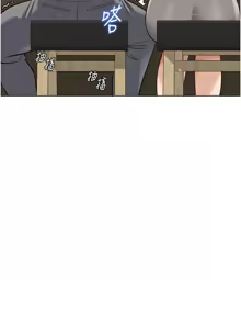 Page 569 of 魯蛇社畜的金手指 1-64 - preview thumbnail