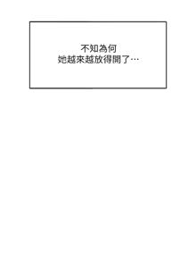 Page 580 of 魯蛇社畜的金手指 1-64 - preview thumbnail