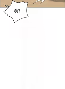 Page 590 of 魯蛇社畜的金手指 1-64 - preview thumbnail