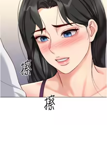 Page 591 of 魯蛇社畜的金手指 1-64 - preview thumbnail