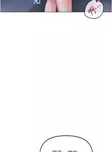 Page 616 of 魯蛇社畜的金手指 1-64 - preview thumbnail