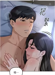 Page 623 of 魯蛇社畜的金手指 1-64 - preview thumbnail