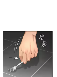 Page 637 of 魯蛇社畜的金手指 1-64 - preview thumbnail