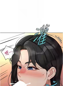 Page 648 of 魯蛇社畜的金手指 1-64 - preview thumbnail