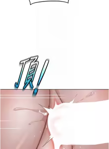 Page 662 of 魯蛇社畜的金手指 1-64 - preview thumbnail