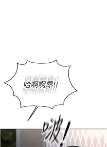 Page 666 of 魯蛇社畜的金手指 1-64 - preview thumbnail