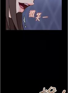 Page 685 of 魯蛇社畜的金手指 1-64 - preview thumbnail