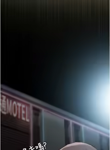 Page 730 of 魯蛇社畜的金手指 1-64 - preview thumbnail