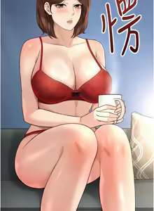 Page 785 of 魯蛇社畜的金手指 1-64 - preview thumbnail