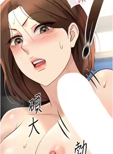 Page 810 of 魯蛇社畜的金手指 1-64 - preview thumbnail