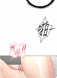 Page 823 of 魯蛇社畜的金手指 1-64 - preview thumbnail