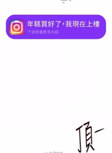 Page 828 of 魯蛇社畜的金手指 1-64 - preview thumbnail