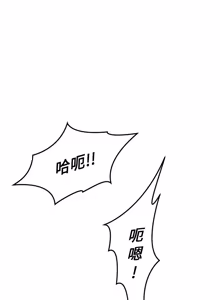 Page 829 of 魯蛇社畜的金手指 1-64 - preview thumbnail