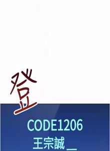 Page 838 of 魯蛇社畜的金手指 1-64 - preview thumbnail