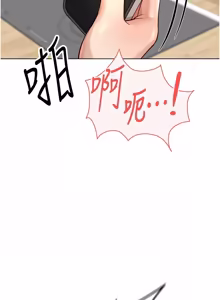 Page 855 of 魯蛇社畜的金手指 1-64 - preview thumbnail