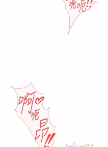 Page 861 of 魯蛇社畜的金手指 1-64 - preview thumbnail