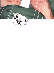 Page 862 of 魯蛇社畜的金手指 1-64 - preview thumbnail