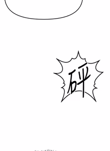 Page 890 of 魯蛇社畜的金手指 1-64 - preview thumbnail