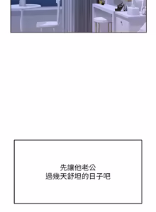 Page 892 of 魯蛇社畜的金手指 1-64 - preview thumbnail