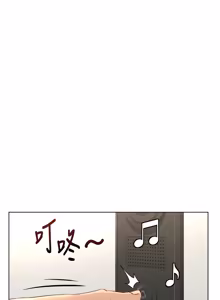 Page 893 of 魯蛇社畜的金手指 1-64 - preview thumbnail