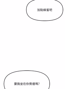 Page 896 of 魯蛇社畜的金手指 1-64 - preview thumbnail