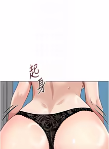 Page 904 of 魯蛇社畜的金手指 1-64 - preview thumbnail