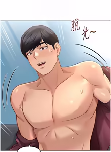 Page 912 of 魯蛇社畜的金手指 1-64 - preview thumbnail