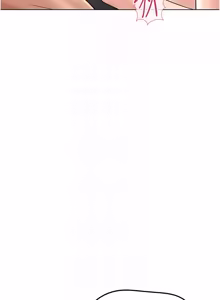 Page 924 of 魯蛇社畜的金手指 1-64 - preview thumbnail