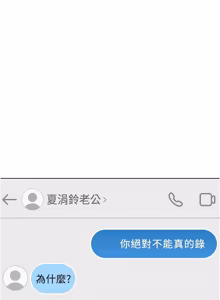 Page 933 of 魯蛇社畜的金手指 1-64 - preview thumbnail