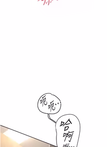 Page 949 of 魯蛇社畜的金手指 1-64 - preview thumbnail