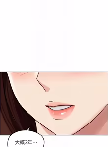 Page 954 of 魯蛇社畜的金手指 1-64 - preview thumbnail