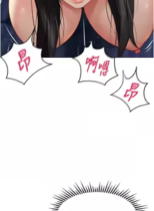 Page 99 of 魯蛇社畜的金手指 1-64 - preview thumbnail