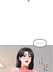 Page 991 of 魯蛇社畜的金手指 1-64 - preview thumbnail