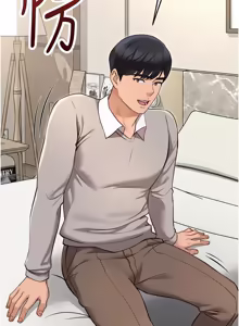 Page 995 of 魯蛇社畜的金手指 1-64 - preview thumbnail