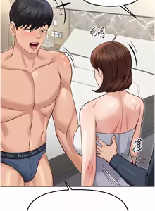 Page 999 of 魯蛇社畜的金手指 1-64 - preview thumbnail