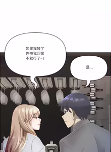 Page 1010 of 最强男人 | 最強男人 | 天降奇迹 | 天降奇蹟 1- 67 - preview thumbnail