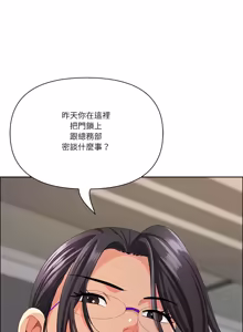 Page 1016 of 最强男人 | 最強男人 | 天降奇迹 | 天降奇蹟 1- 67 - preview thumbnail