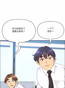 Page 1019 of 最强男人 | 最強男人 | 天降奇迹 | 天降奇蹟 1- 67 - preview thumbnail