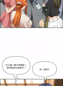 Page 11 of 最强男人 | 最強男人 | 天降奇迹 | 天降奇蹟 1- 67 - preview thumbnail