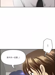 Page 148 of 最强男人 | 最強男人 | 天降奇迹 | 天降奇蹟 1- 67 - preview thumbnail