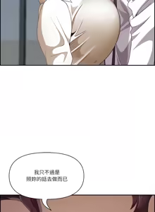 Page 156 of 最强男人 | 最強男人 | 天降奇迹 | 天降奇蹟 1- 67 - preview thumbnail