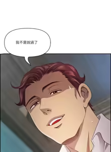 Page 164 of 最强男人 | 最強男人 | 天降奇迹 | 天降奇蹟 1- 67 - preview thumbnail